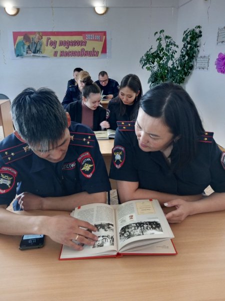 В Заиграевском районе Бурятии сотрудники полиции и общественники посетили районную библиотеку